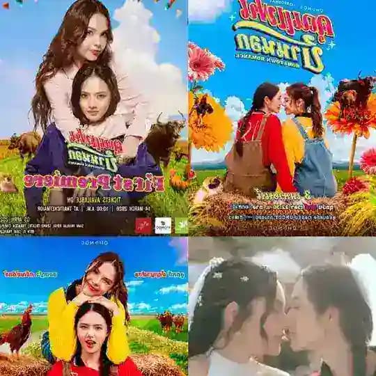 Hometown Romance (2026) GL