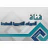 الدورات التدريبيه المعتمده