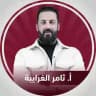 جيل 2008 - تاريخ الاردن