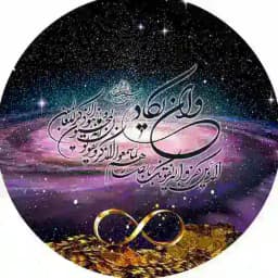 بنیتا قراگوزلو | شکرگزاری و تعادل انرژی Profile