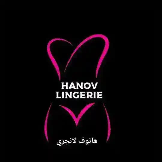 هانوف لانجري دلع النصيب