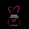 هانوف لانجري دلع النصيب