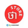 Tha Store