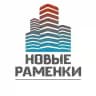 Новые Раменки