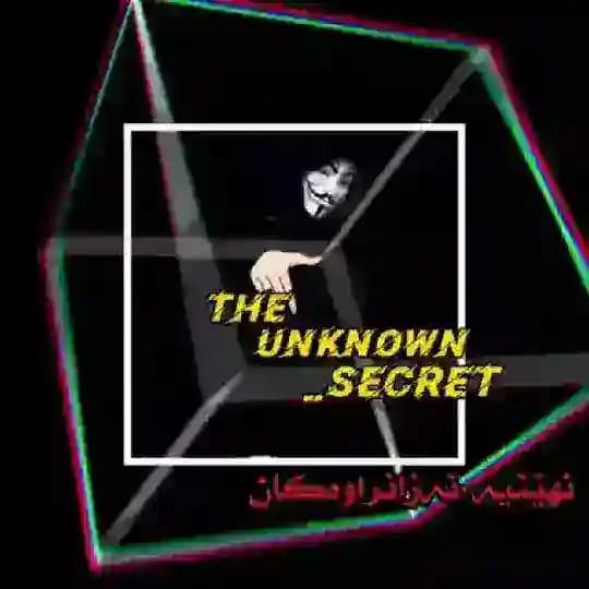 نهێنیە نەزانراوەکان Profile