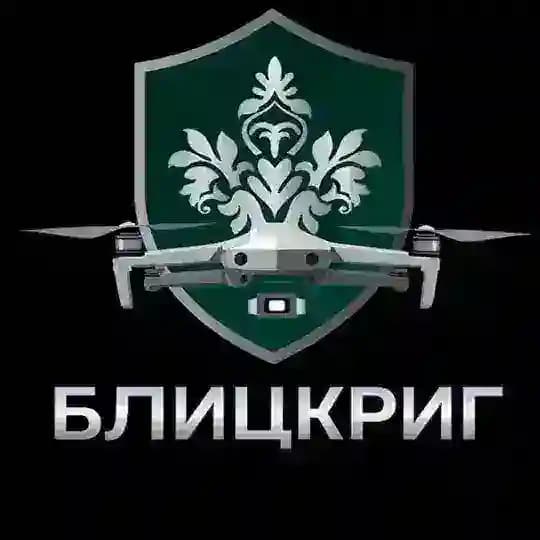 Блицкриг. Контракт от Московской области