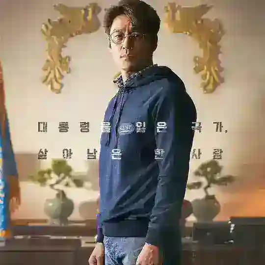 THE DESIGNATED SURVIVOR: 60 Days