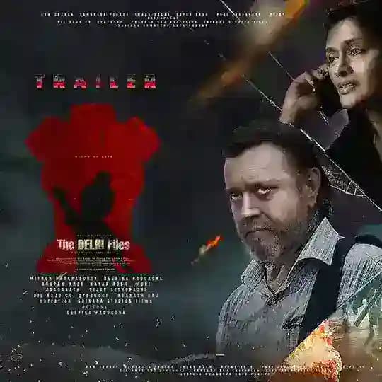 The Delhi Files Movie
