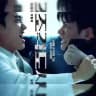 The Manipulated 2025 English Subtitles Korean Drama
