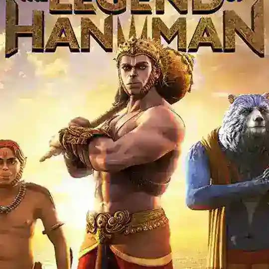 THE LEGEND OF HANUMAN