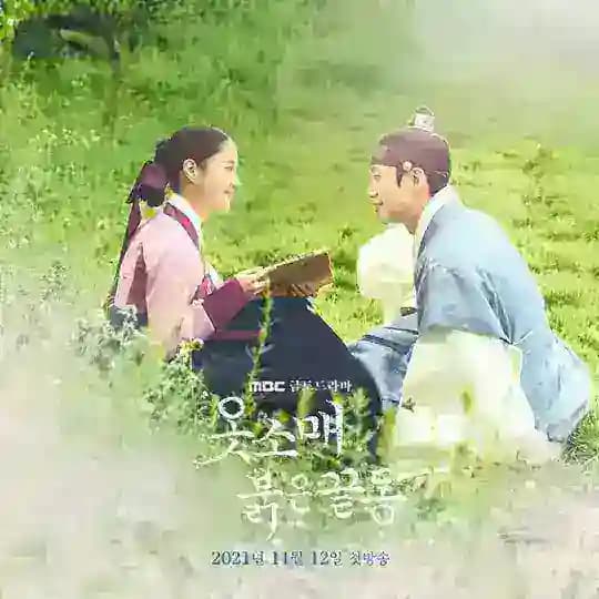 The Red sleeve