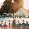 Passing the Reins / The Royal Family (Drama Jepang 2025)