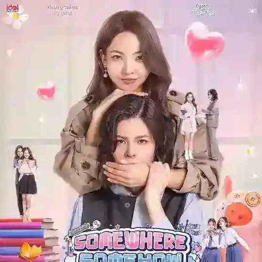 Somewhere Somehow by Happy