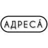 Адреса