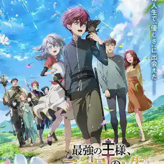 The beginning after the end Vf/Vostfr | Orient VF / VOSTFR ✨ Profile