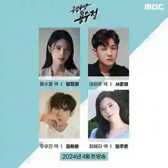 Korea ရှယ်ကားများ