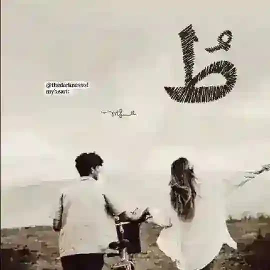 طُ_