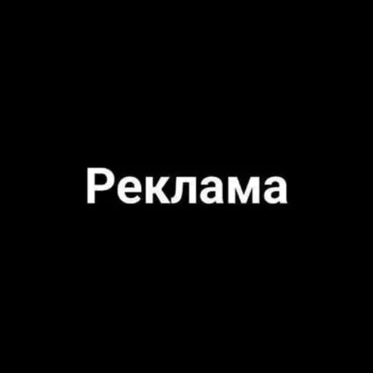 Yo'l borda reklama❤🔥