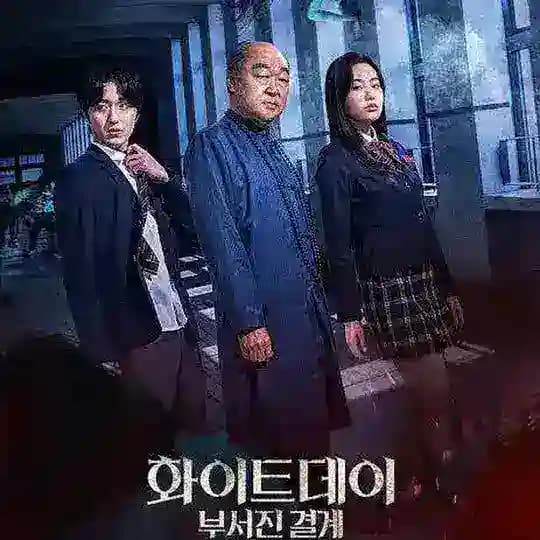 the Labyrinth 2021 Sub indo