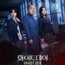 the Labyrinth 2021 Sub indo