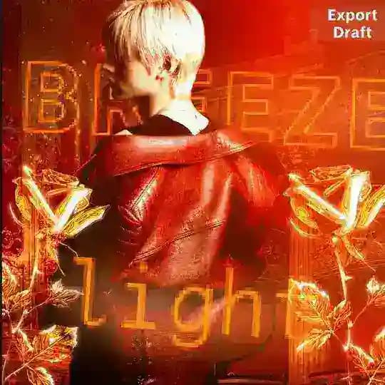 ЖДЕТ КАНИКУЛ) LIGHT—BREEZE