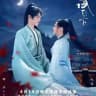 Who Rules The World EngSub 2022