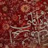 أُورڪِيد