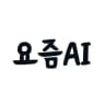 요즘AI