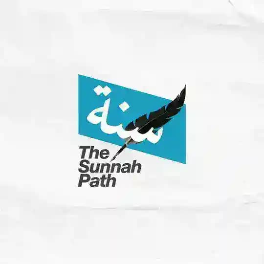 thesunnah_path
