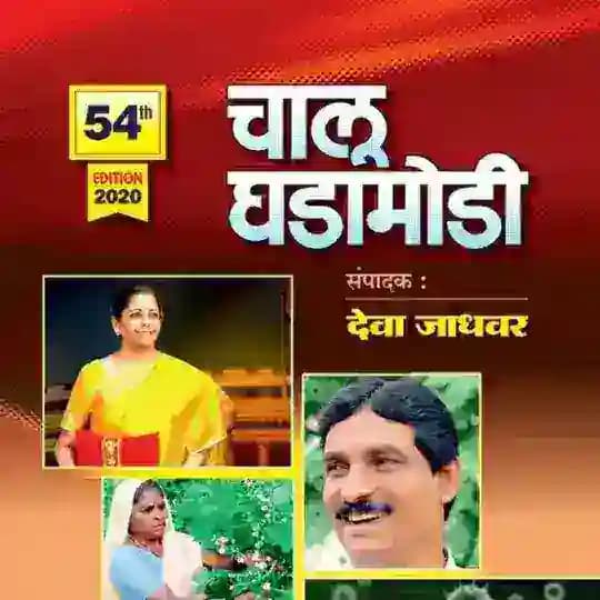 The Unique Academy Pune Profile