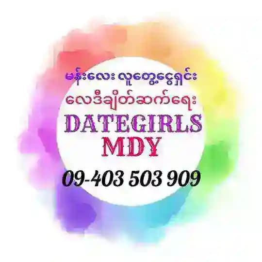 Dategirls MDY
