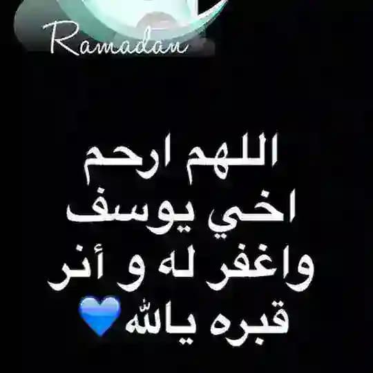 🌻 أذكـر ٱلـلـ໋۠هہؚ يـذكـركـ 🌻