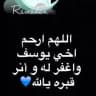 🌻 أذكـر ٱلـلـ໋۠هہؚ يـذكـركـ 🌻