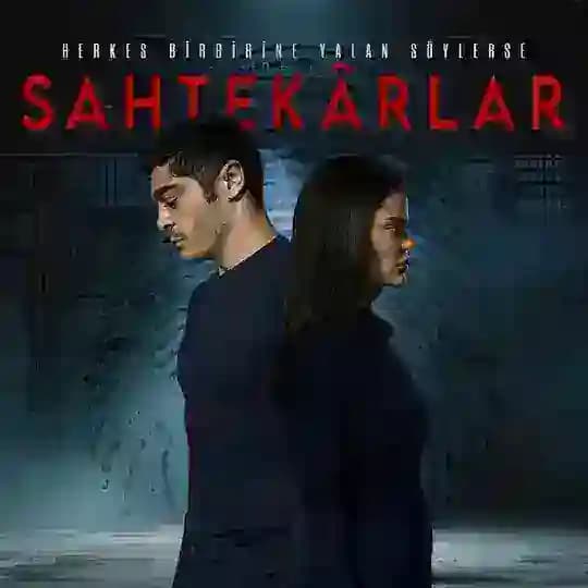 مسلسل هذا البحر سوف يفيض