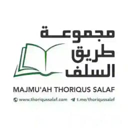 مجموعــة طريق السلف Profile