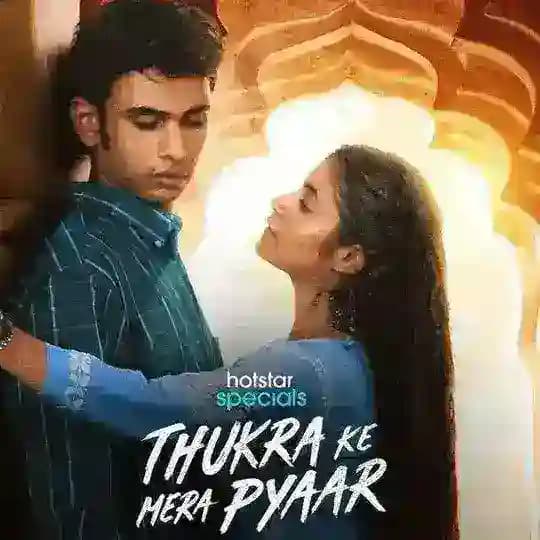 THUKRA KE MERA PYAR 19 SERIES