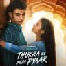 THUKRA KE MERA PYAR 19 SERIES