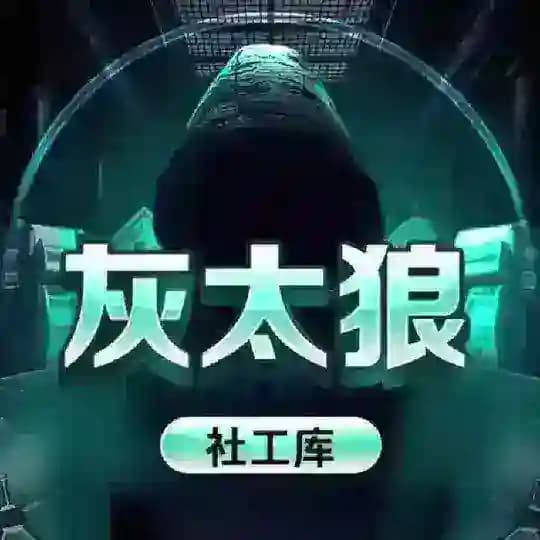 北山羊查档价格模板