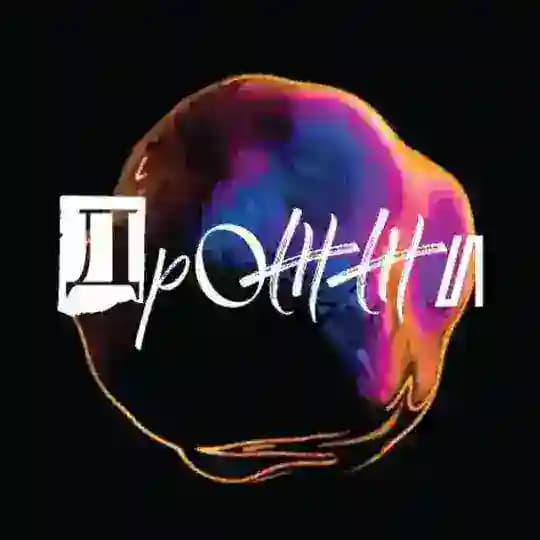 Дрожжи