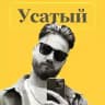 Усатый Маркетолог про инфобизнес