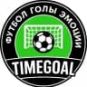 TIMEGOAL - ФУТБОЛ