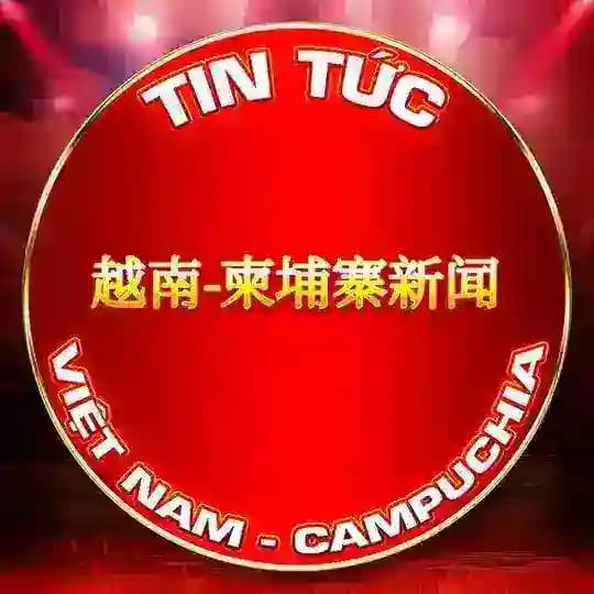 TIN TỨC VIỆT NAM - CAMPUCHIA