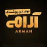 تولیدی ارمان ( پوشاک عمده آرامی )