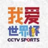 🏆赛事资讯 体育推单 足球推单⚽️