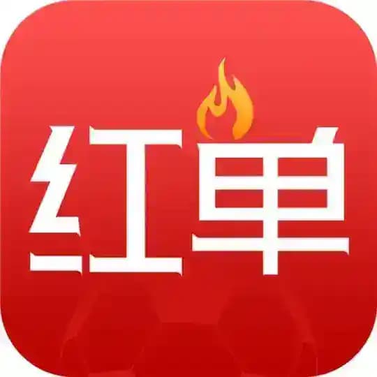 足球红单｜电竞推单｜体育｜彩票｜电竞｜百家乐｜推单频道