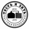 ⚗ ТЕСТЬ и ЗЯТЬ ⚗
