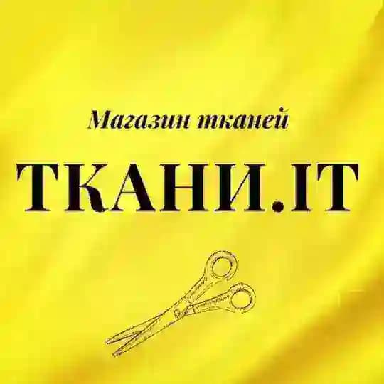 💥Ткани.it💥