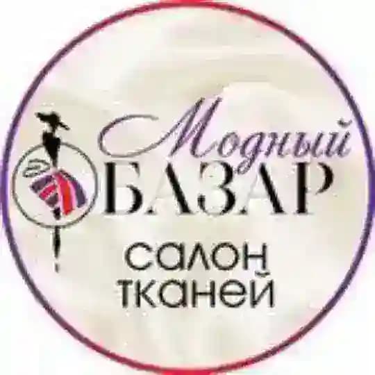 Ткани МОДНЫЙ БАЗАР Ткани из Италии 🇨🇮