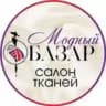 Ткани МОДНЫЙ БАЗАР Ткани из Италии 🇨🇮