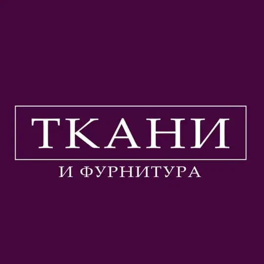 🌺 ТКАНИ И ФУРНИТУРА TORINA 🌺